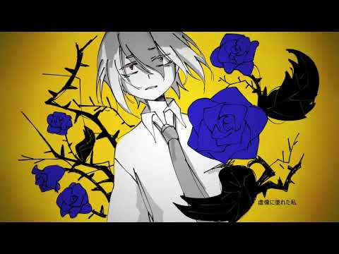【松田っぽいよ】      春嵐     【UTAUカバー】