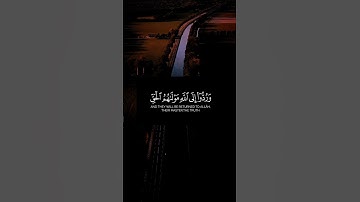 القارئ عبدالرحمن مسعد - من سورة يونس#قرآن #اكسبلور #المصحف #إستمع