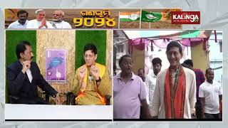 Actor and politician Sidhant Mohapatra speaks ahead of 2024 Assembly Elections || Kalinga TV