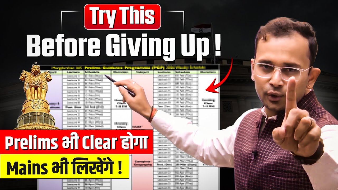 👉 Confused About UPSC Prelims 2026 Strategy ? Try This Strategy Before ...