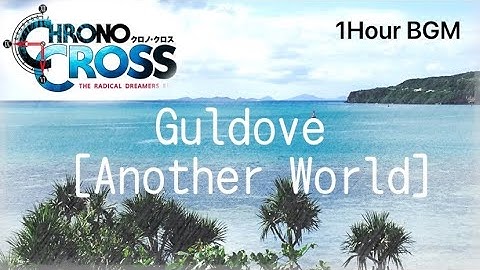 Chrono Cross【Guldove [Another]】/1Hour BGM