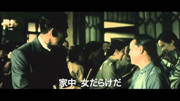 映画『李小龍 マイブラザー』予告編