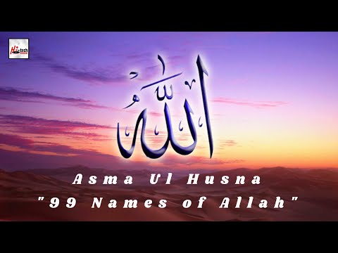 Cover of the Holy Quran (Koran) Religious text. 99 Names of Allah (Al Asma  Ul Husna Stock Photo - Alamy