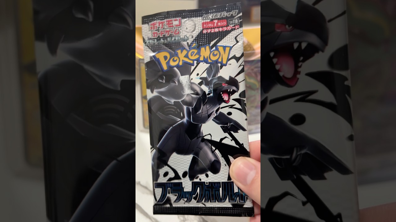 SV11 🐦‍⬛Boost On/Off