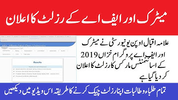 AIOU Autumn 2019 Assignment Marks Results