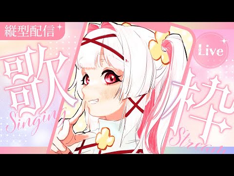 【朝活/歌枠】インターネットカラオケマン🎤【Vtuber白十鳥ことは】 #shorts #karaoke