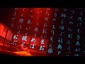 【DAZZLE】介護/Nursing【花ト囮/Misty Mansion】