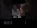 諸行無常 江原啓之 さんからBUCK-TICK 櫻井敦司 さんへの忠告