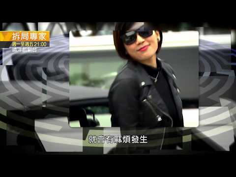 HD 拆局專家