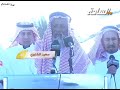 رجز سعيد الشنبري سليمان الشنبري احمد الشنبري سليم الشنبري عايض الشنبري غصام الشنبري عبدالله الشنبري