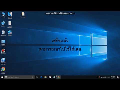 โหลด โปรแกรม flipalbum 7  2022  สอนDownload  Windows 7 64  bit  พร้อม Crack ในตัว  สอนลง Flash drive ด้วย UtraISO