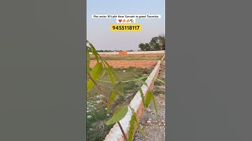 Plot under 10 Lakh Near Sarnath in gated Township | Low budget plot in Sarnath | #plot #property