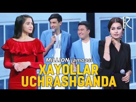 Million jamoasi - Xayollar uchrashganda | Миллион жамоаси - Хаёллар учрашганда