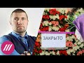 «Все сдохли, а теперь выдадим им кредит». Потапенко о возможном пакете мер поддержки бизнеса