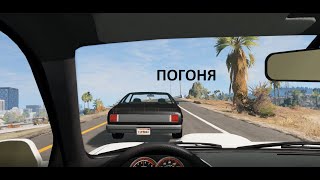 BeamNG-Drive. ПОЛИЦЕЙСКАЯ ПОГОНЯ под СМЕШАРИКИ - ПОГОНЯ (KSENON REMIX)