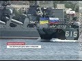 29.07.2018 Не «благодаря», а «вопреки»: как встречали День ВМФ в украинском Севастополе