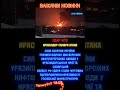 Сили оборони України вдарили по двох НПЗ РФ: Краснодар та Самара