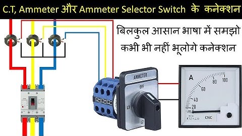 C.T Connection with Ammeter and Ammeter Selector Switch in Hindi @LearnEEE