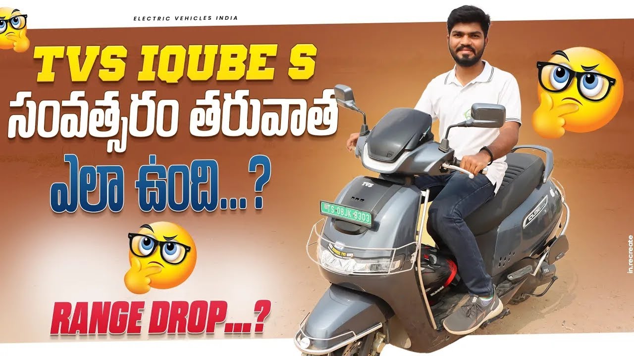 TVS iQube Electric Scooter Customer Review in Telugu Electric