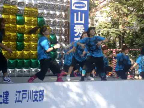 "Dancer in Kasai" 1/2