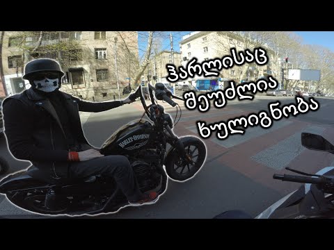 როგორია ჩემი ერთი რიგითი დღე? თავგადასავლები გრძელდება. ეპიზოდი # 1