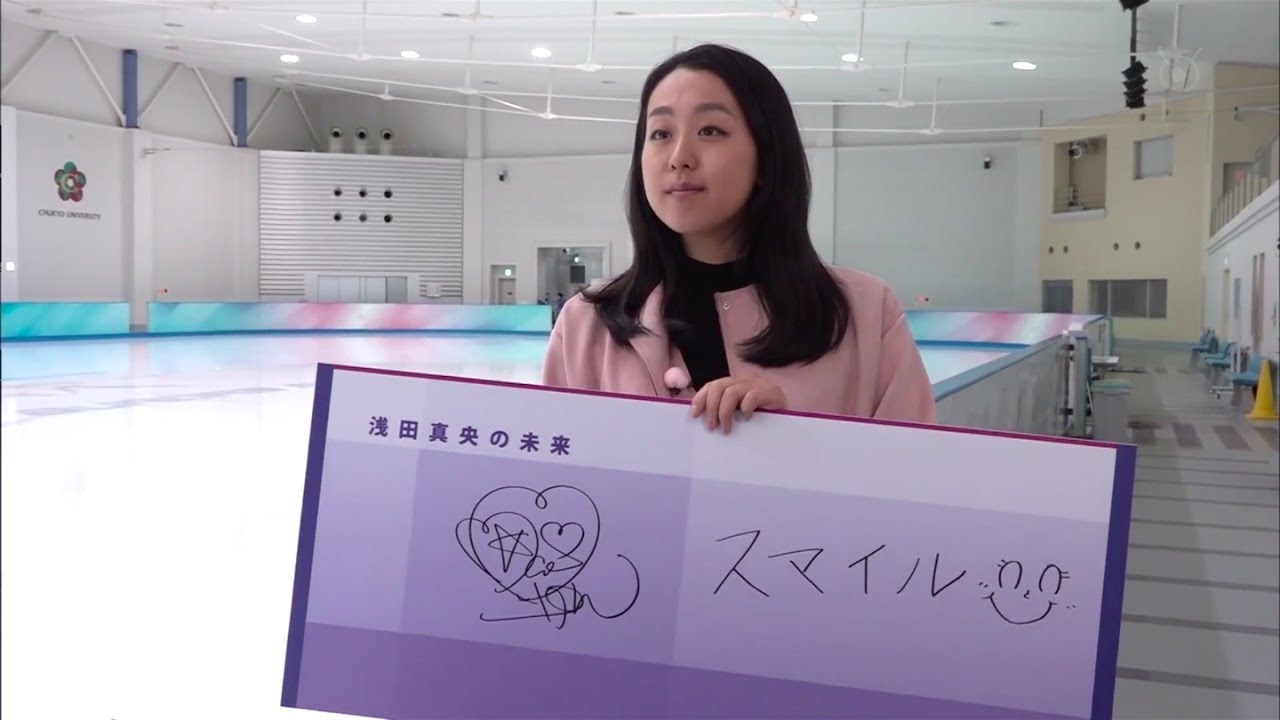 浅田真央 26歳の決断 今夜伝えたいこと Youtube