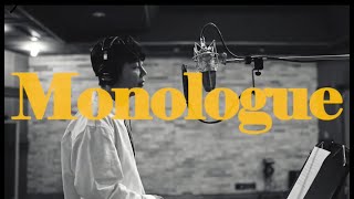 [최초공개] monologue-TEI 녹음실 full ver.