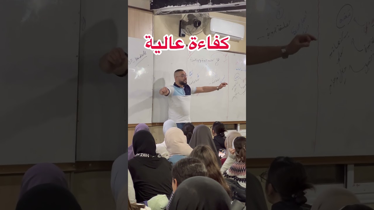 البكالوريا والفلسفة فالجيب مع حمداش ! #تعليم #bac #الباكالوريا