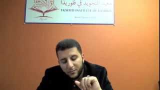39 Learn Surat Al Balad part1 With Correct Tajweed