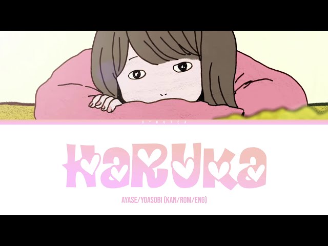 「 Haruka (ハルカ ) - Yoasobi 」KAN/ENG/ROMAJI LYRICS class=