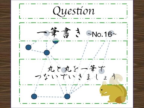 シニアのための脳活 脳トレ問題集 シニアのための脳活研究所