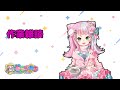 【作業雑談】イーブイコレクションがやってきた！【あかしゆき/新人Vtuber】