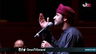 الحفل الغنائي للفنان صلاح الزدجالي بدار الأوبرا السلطانية مسقط