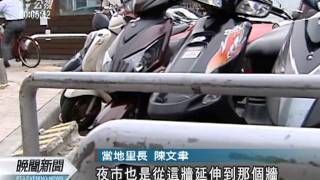 20110915 公視晚間新聞