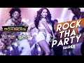 Rock tha party   vdj shaan x vdj r d roy   mashup