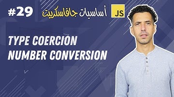 #29 Type Coercion: Number Conversion - Darija JavaScript شرح