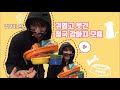 [방탄소년단 정국] 귀엽고 웃긴 정국 강아지 모먼트 모음(bts jungkook being puppy moment)[eng sub]