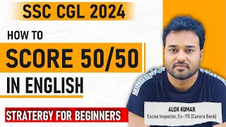 English Preparation Strategy for Beginners I SSC CGL 2024 I Simplicrack