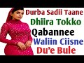 Durba Sadii Taanee Dhiira Tokko Waliin Ciisnee Du Ee Bule