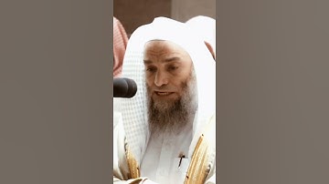 تلاوة مرئية سورة الفرقان الآيات من ٦٣ إلى ٦٧ الشيخ فيصل غزاوي
