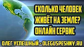 ОЛЕГ УСПЕШНЫЙ - КОМПЬЮТЕР И ИНТЕРНЕТ