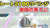 ポケモン 最凶コンボ こころのめ 絶対零度 フリーザーがわりとガチだった件 ゆっくり実況 Youtube
