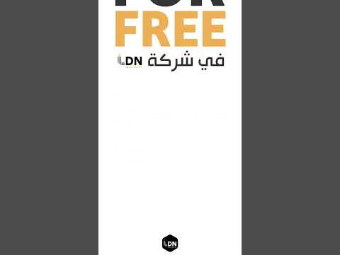 ماهي الرافعة المالية 