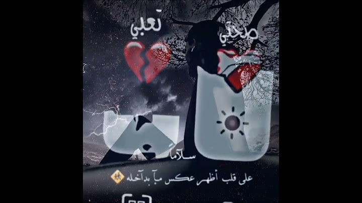 اغاني حزينه جدا عن الفراق لدرجه البكاء||😭💔||حالات واتس اب حزينه للمجروحين_2024 مقاطع انستقرام حزين#