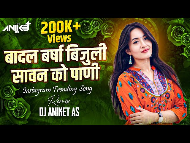 Badal Barsa Bijuli Sawan Ko Pani Song Dj Remix ( Female Version ) Dj Aniket AS | Instagram Trending class=