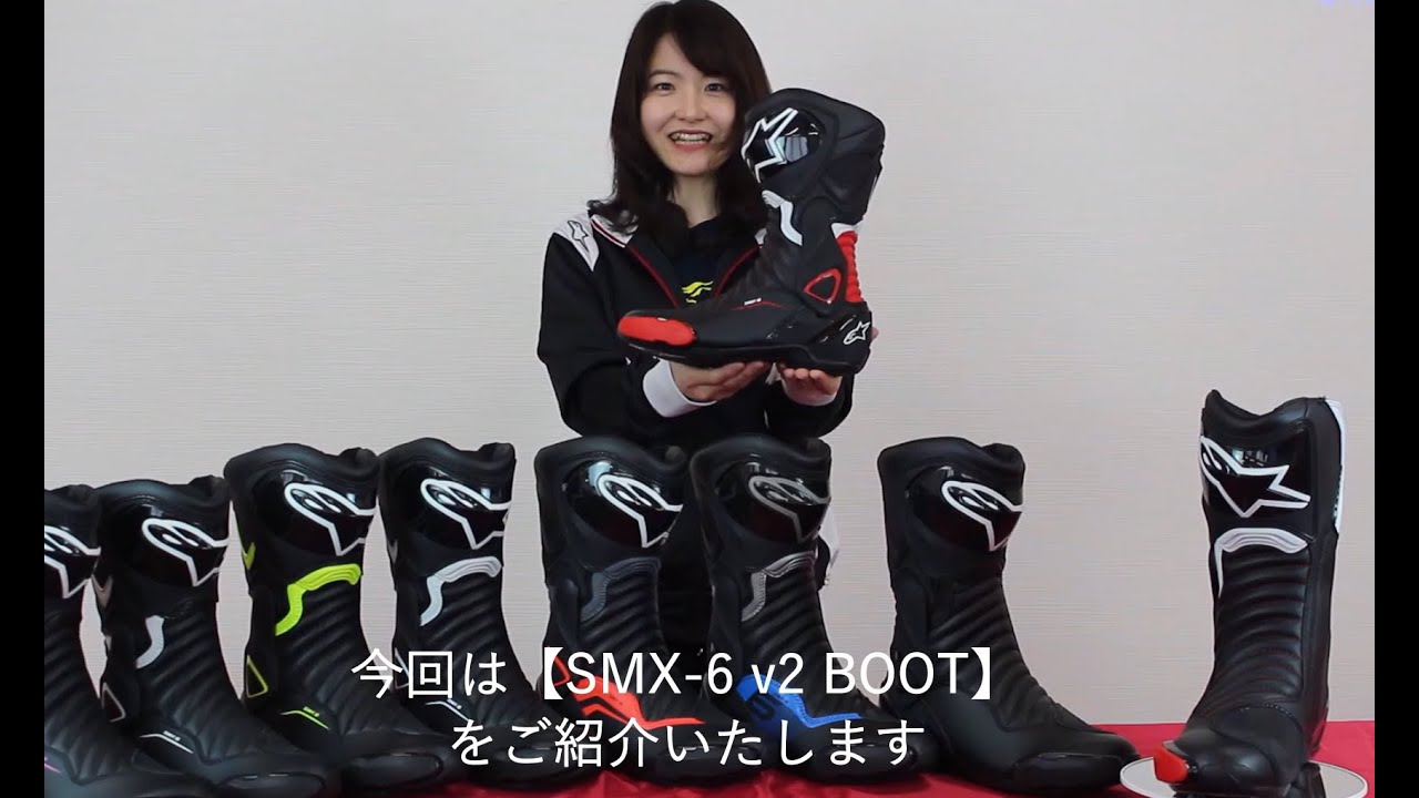 【アルパインスターズ商品紹介♪】SMX-6 v2 BOOT / ライディングブーツ