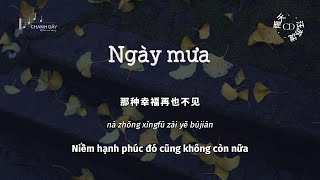 [Vietsub] Ngày mưa (雨天) - Uông Tô Lang (汪苏泷)