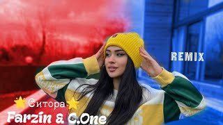 Farzin Ft C.one – 🌟Ситора🌟 (New Remix) 2023