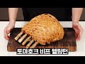 120시간을 갈아 넣은 고기와 소스의 맛