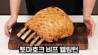 120시간을 갈아 넣은 고기와 소스의 맛